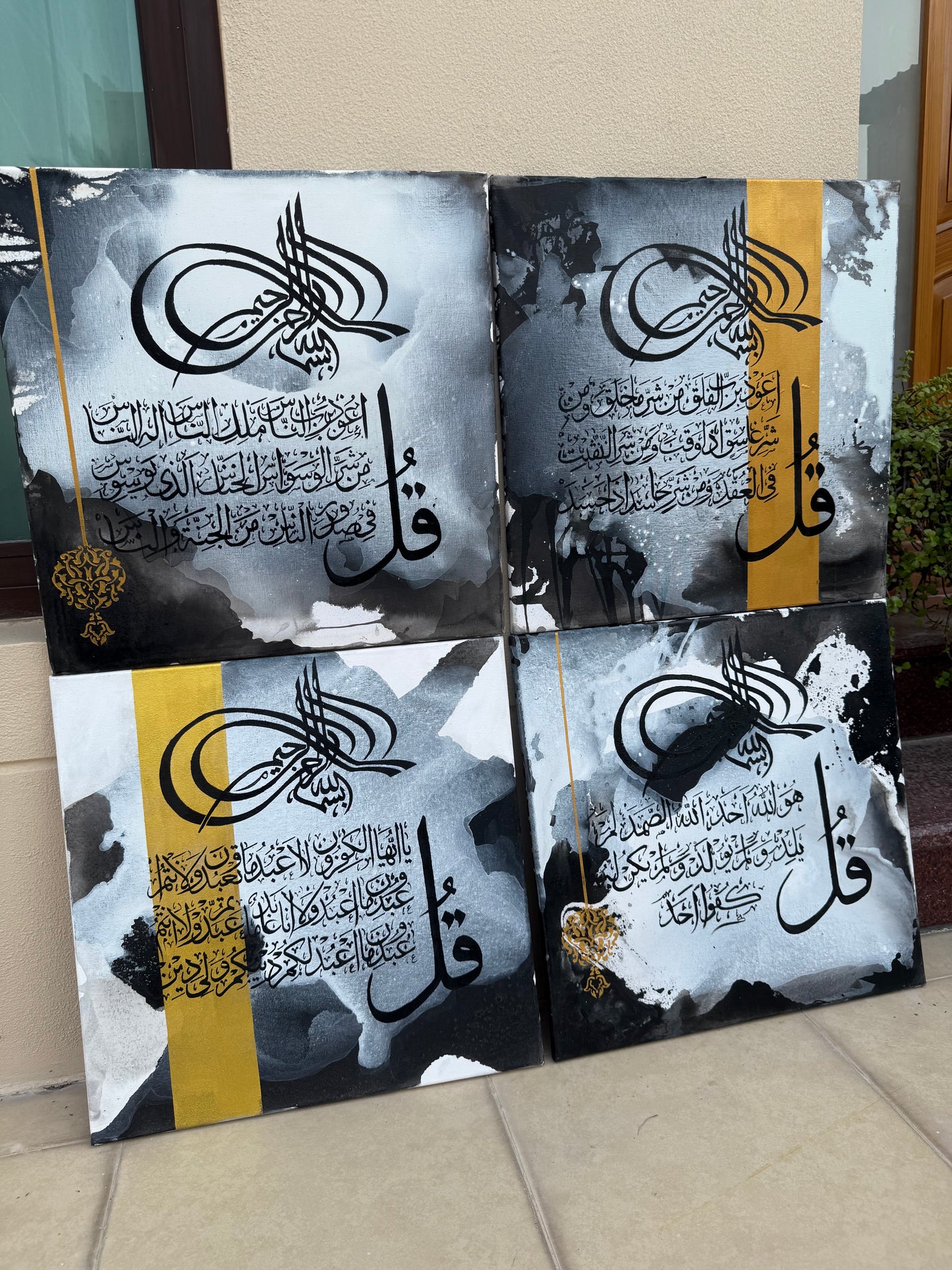 4 لوحات (قل)