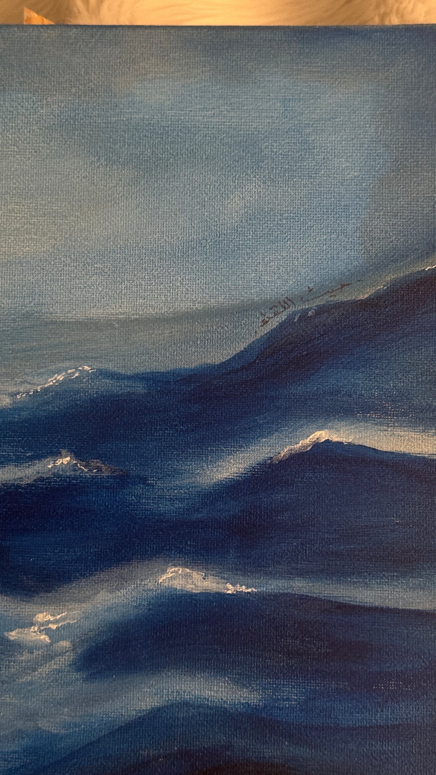 Sea