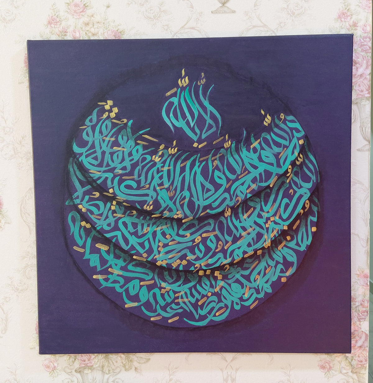 موجات من الذكرى (ذكار)
