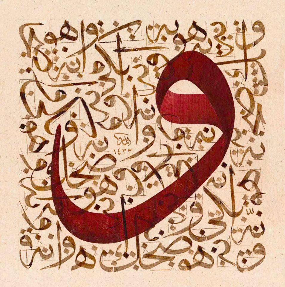 Calligraphy
