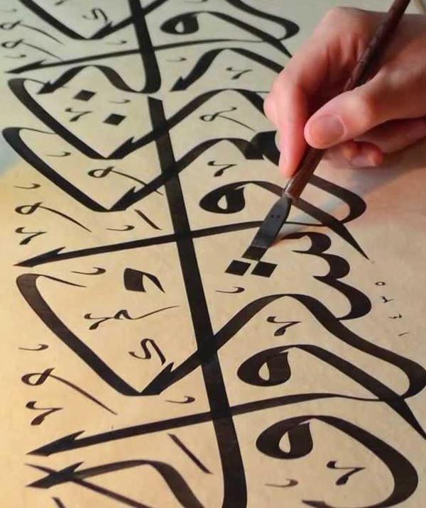 Calligraphy
