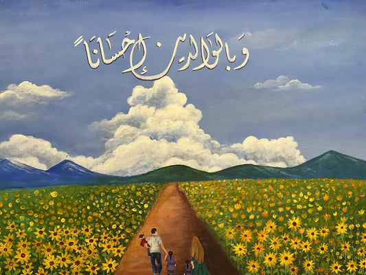Wa Belwaledayn Ehsana