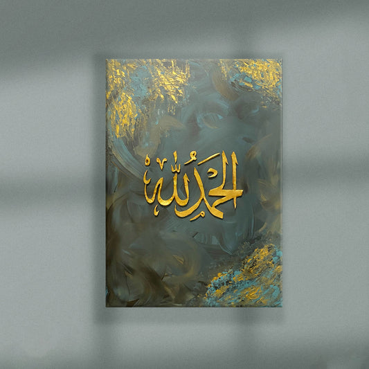 Alhamdulillah