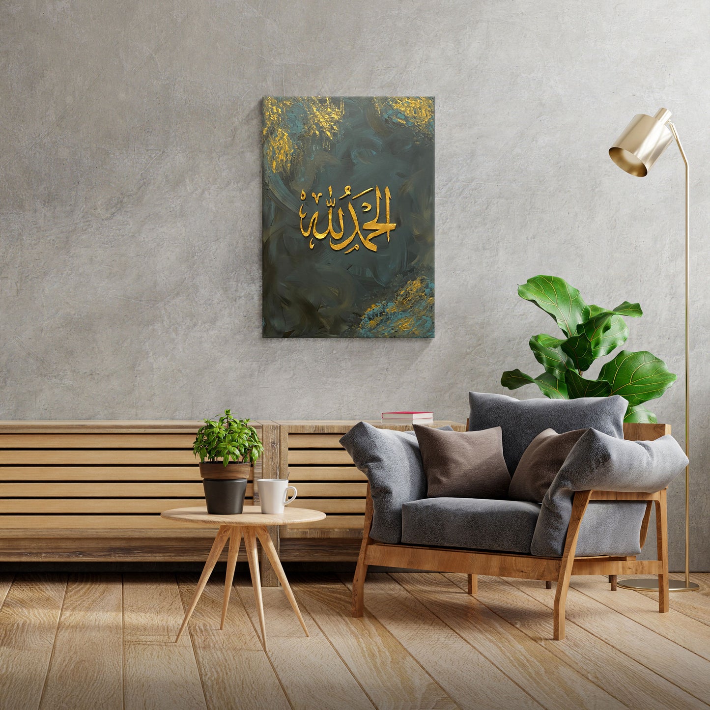 Alhamdulillah