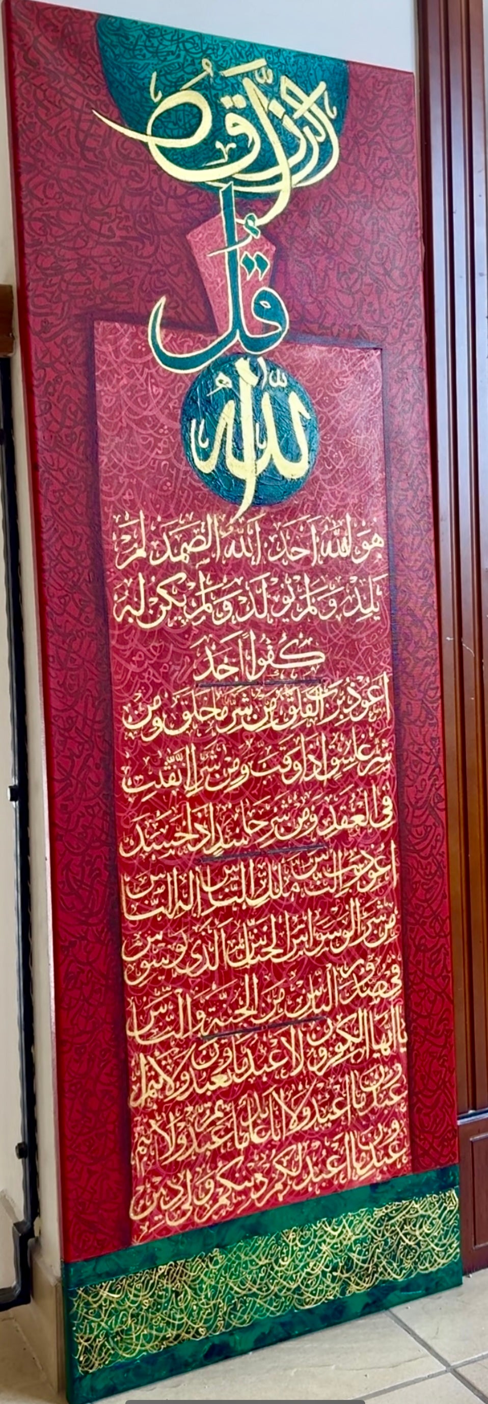 4 سور (قل)