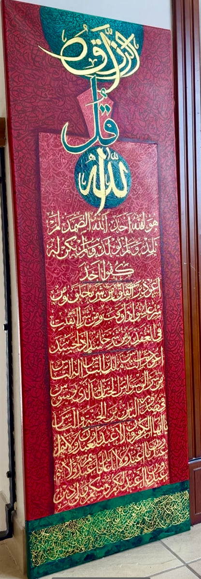 4 سور (قل)