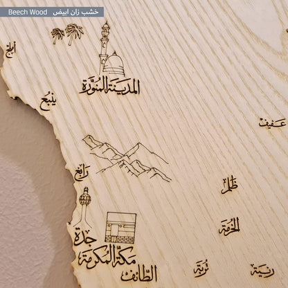 🇸🇦 Saudi Arabia Map