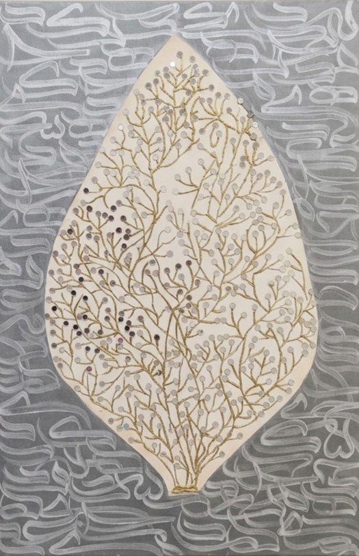 نور وهمس