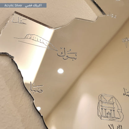 🇸🇦 Saudi Arabia Map