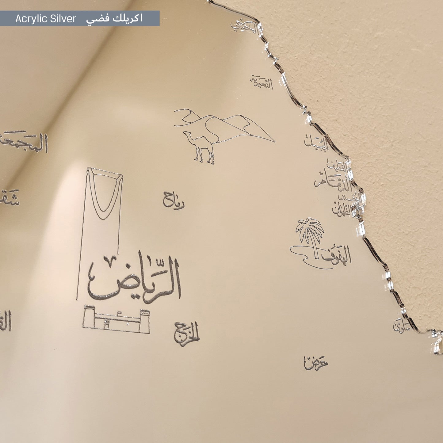 🇸🇦 Saudi Arabia Map