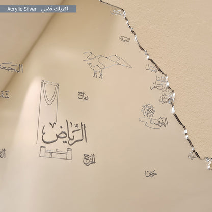 🇸🇦 Saudi Arabia Map