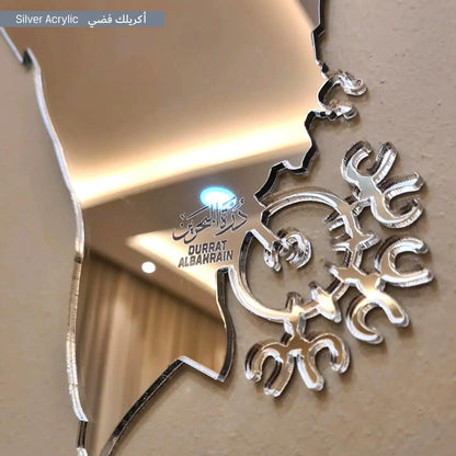 🇧🇭 Bahrain Map