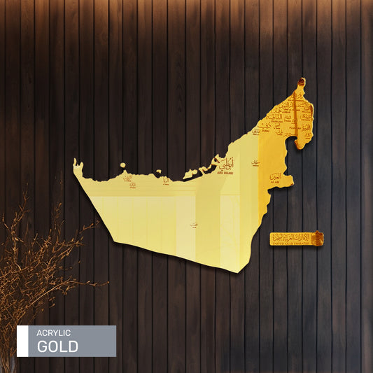🇦🇪 UAE Map