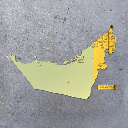 🇦🇪 UAE Map