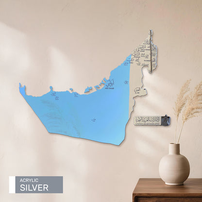 🇦🇪 UAE Map