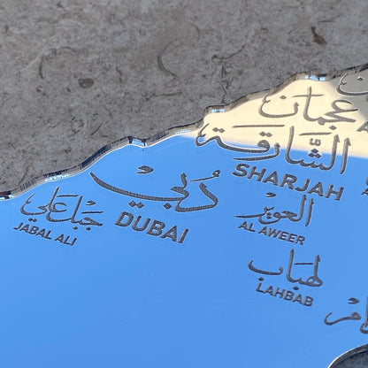 🇦🇪 UAE Map