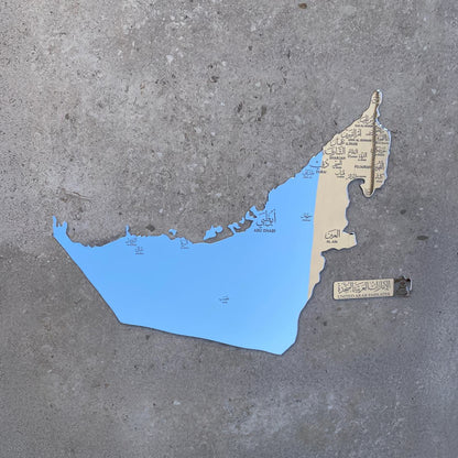 🇦🇪 UAE Map