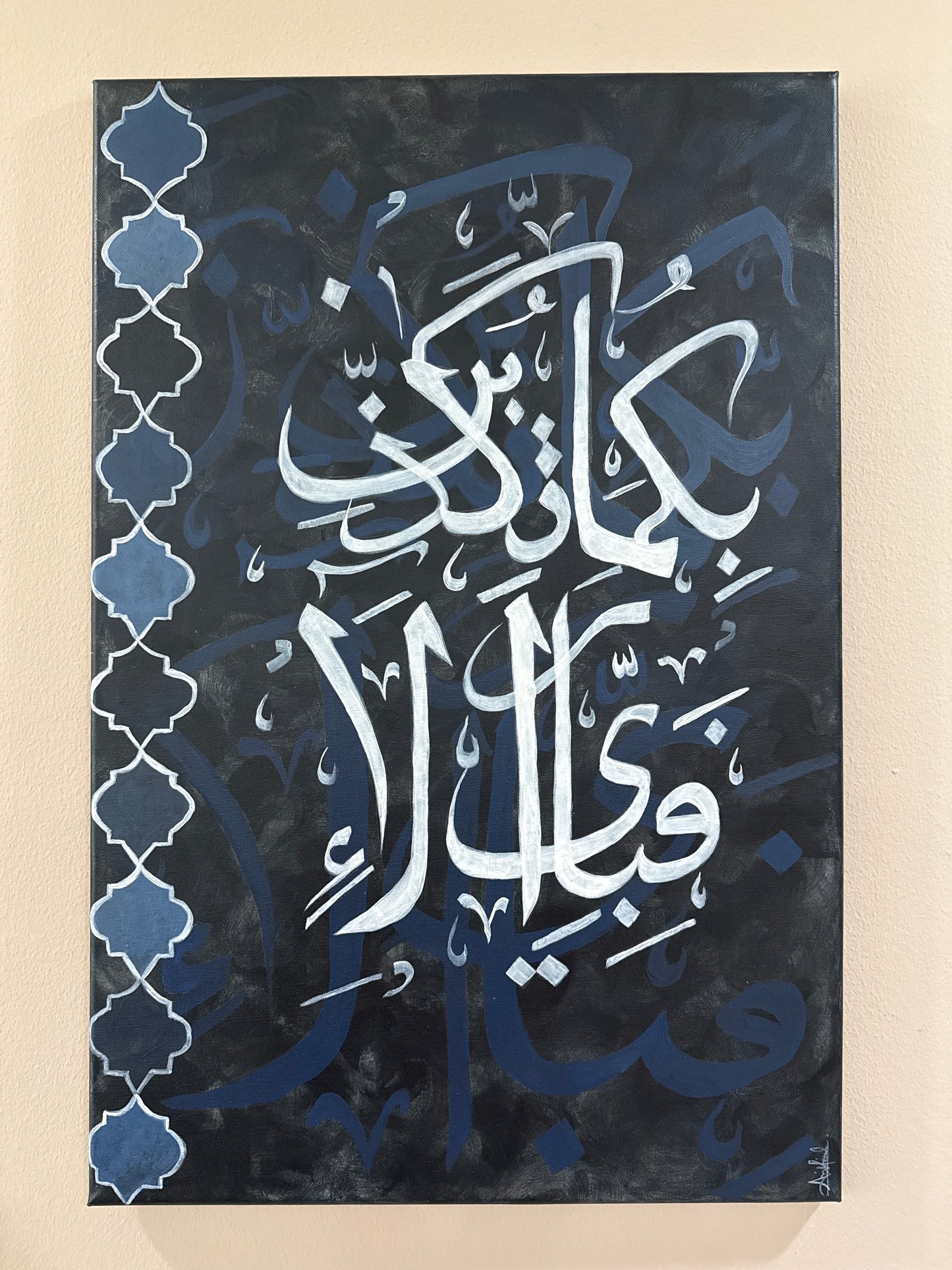 Written in the Azure branches