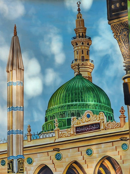Al-Masjid an-Nabawi
