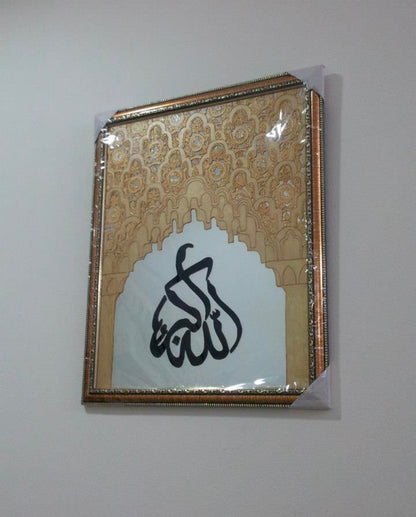 أقواس قصر الحمراء الذهبية