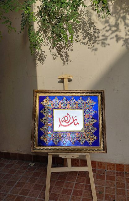 بركات مذهبة