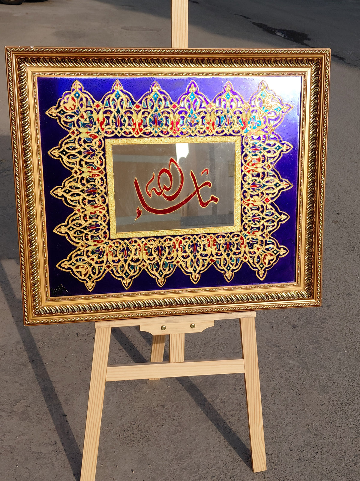 بركات مذهبة