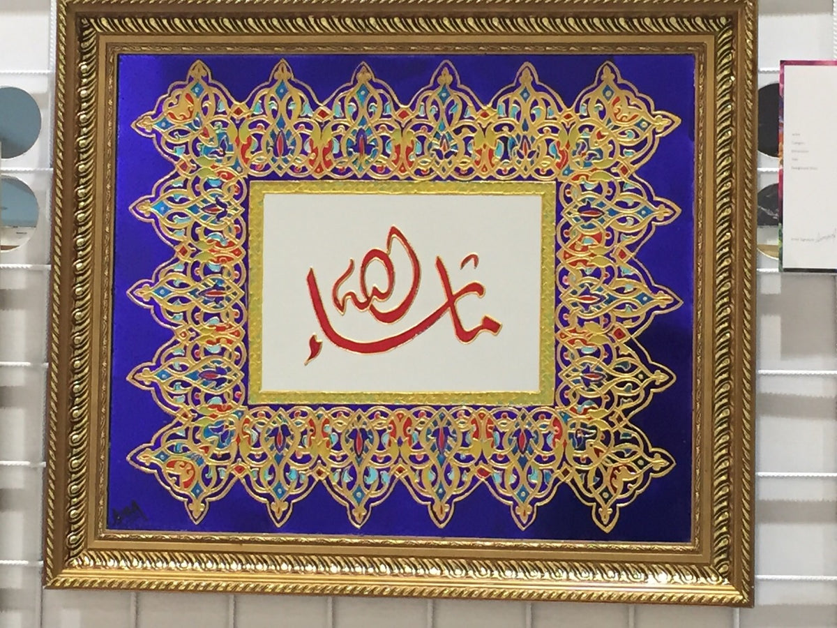 بركات مذهبة