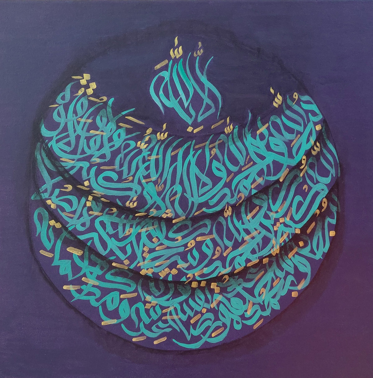 موجات من الذكرى (ذكار)