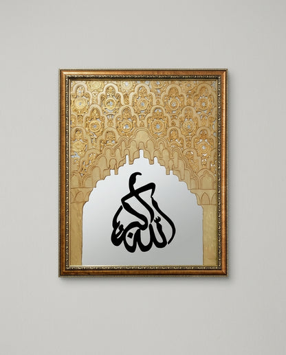 أقواس قصر الحمراء الذهبية