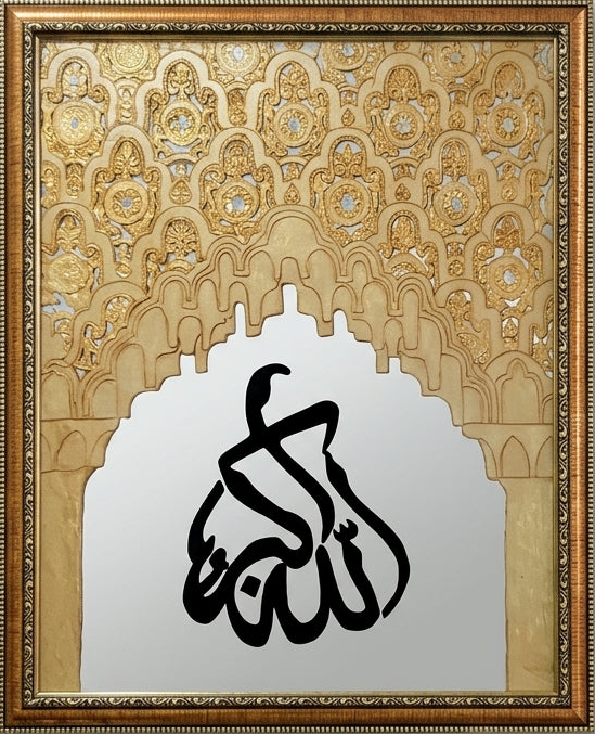 أقواس قصر الحمراء الذهبية